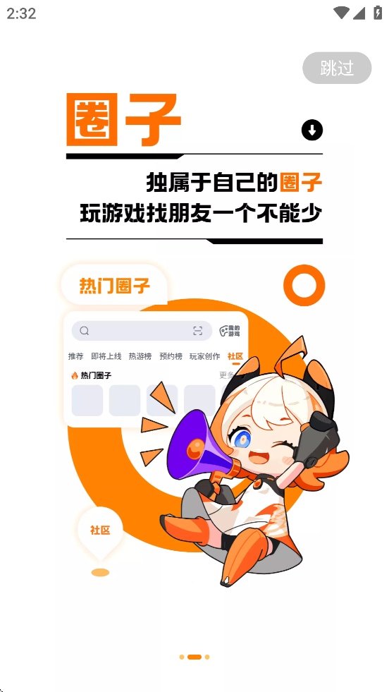 233乐园