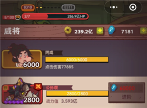 咸鱼之王阵容推荐 咸鱼之王的最强阵容【相关介绍】