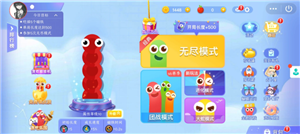 贪吃蛇大作战怎么加好友 贪吃蛇大作战ios和安卓怎么加好友【攻略】