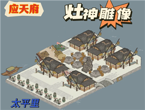 江南百景图新手攻略 江南百景图新手抽什么绘画好【玩法】