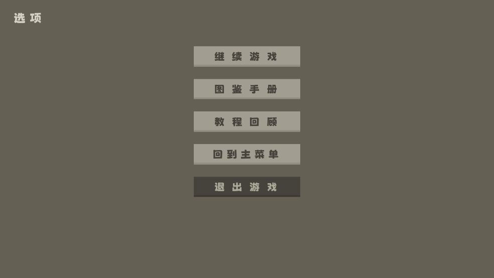 弗斯特战斗幻想