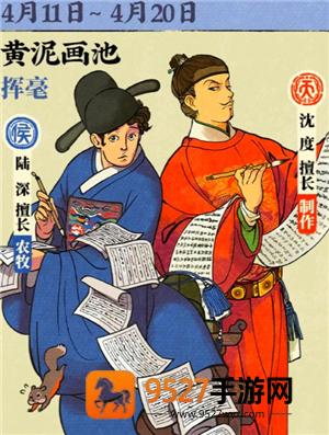江南百景图新手攻略 江南百景图新手抽什么绘画好