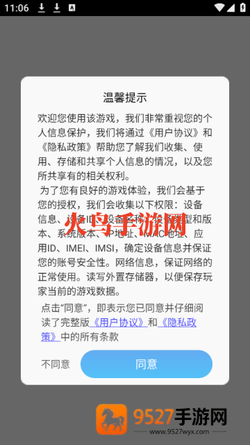 最强清理工游戏