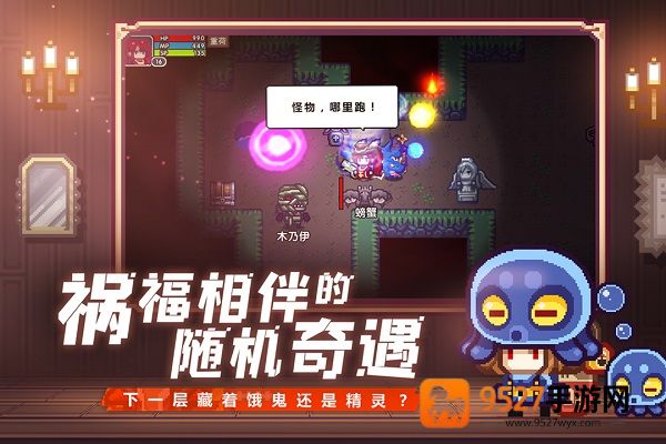 伊洛纳游戏下载安装