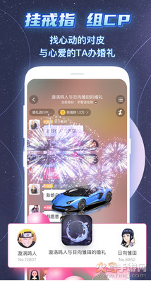 名人朋友圈软件
