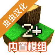 生存战争2中文版下载虫虫助手