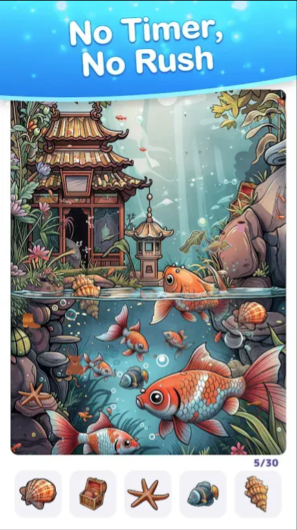 发现它