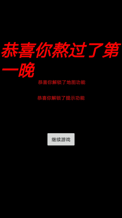妈妈惊魂