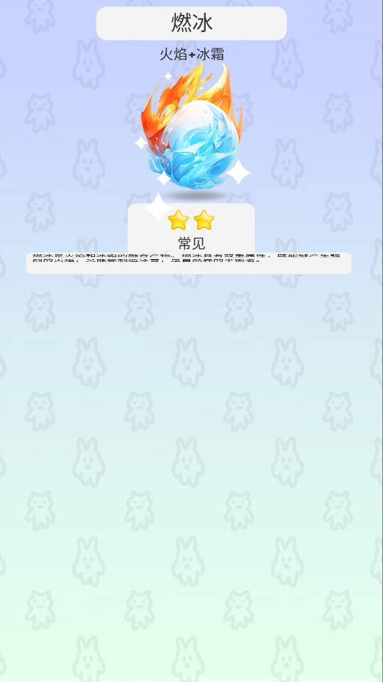 怪物合成器