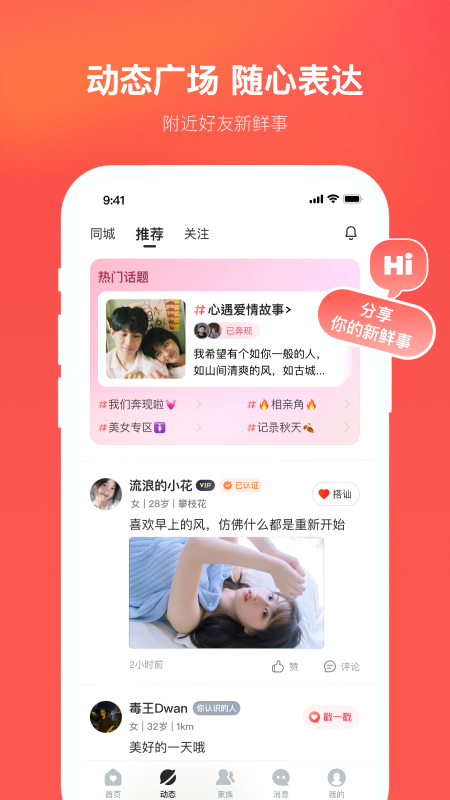 心遇
