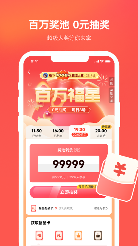 心遇