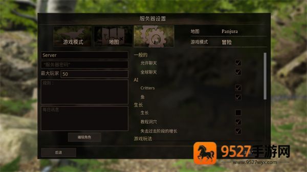 泰坦之路手机版(Path of Titans)