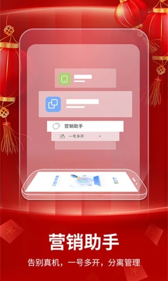 双子星云手机