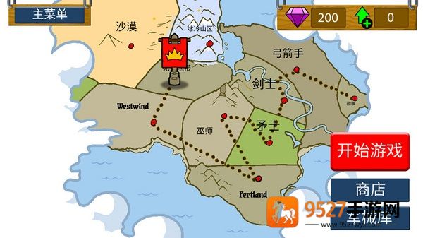 火柴人战争999999钻999999金币最新版(Stick War: Legacy)