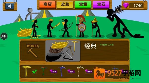 火柴人战争999999钻999999金币最新版(Stick War: Legacy)