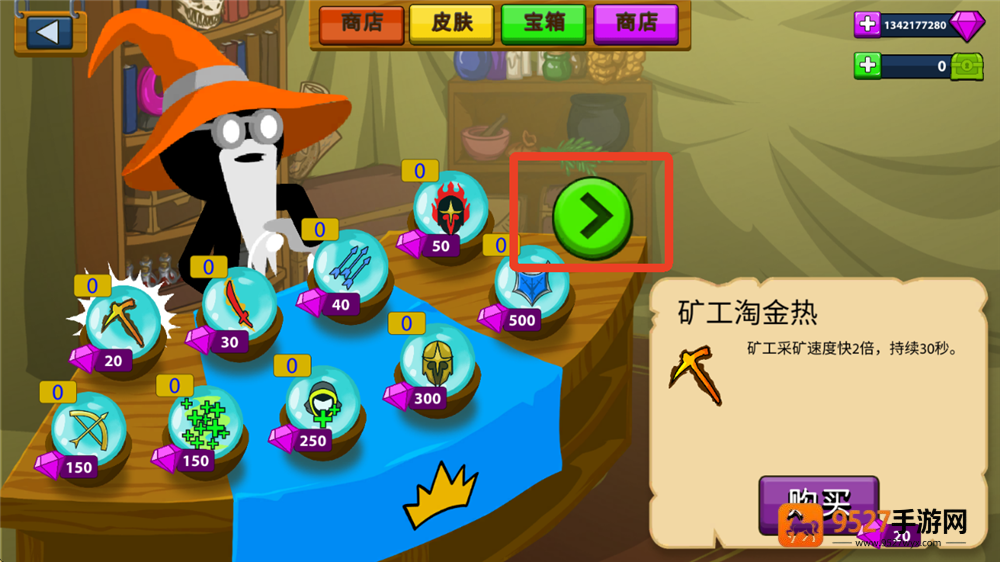 火柴人战争999999钻999999金币最新版(Stick War: Legacy)