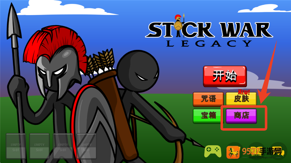 火柴人战争999999钻999999金币最新版(Stick War: Legacy)