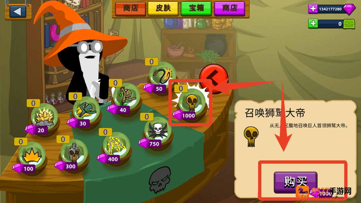 火柴人战争999999钻999999金币最新版(Stick War: Legacy)
