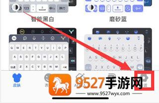 讯飞输入法小米版最新版本
