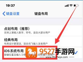 讯飞输入法小米版最新版本