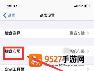 讯飞输入法小米版最新版本