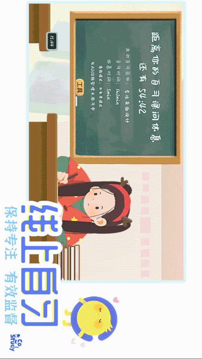 CoStudy