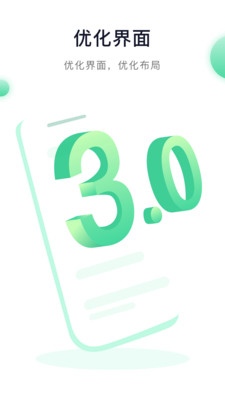 运动世界校园app