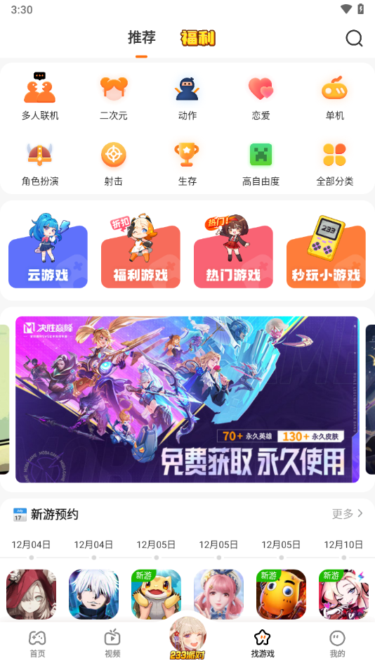 233乐圆