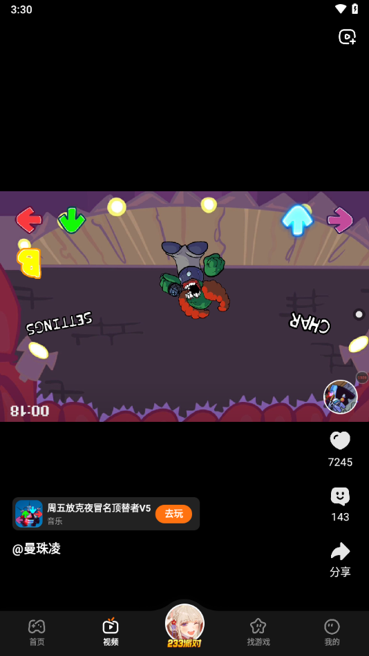 233乐圆