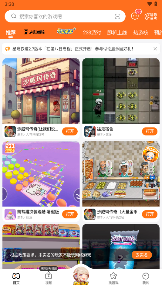 233乐圆
