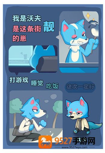 小森灵九游版