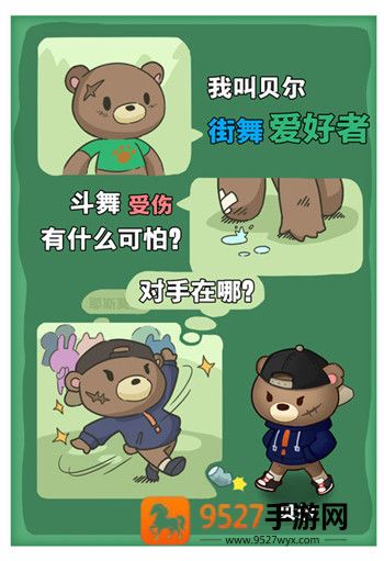 小森灵九游版