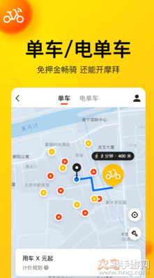 美团团节社软件