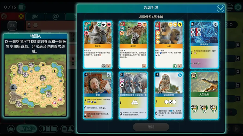 方舟动物园