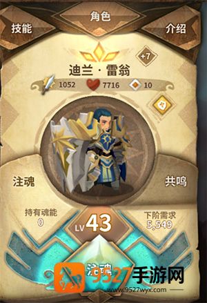 万象物语九游版