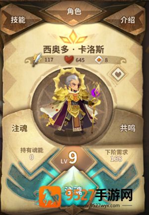 万象物语九游版