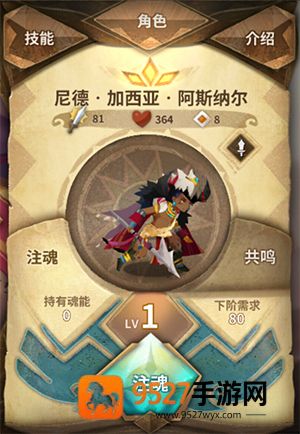 万象物语九游版