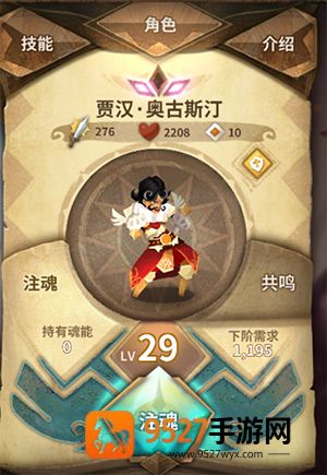 万象物语九游版