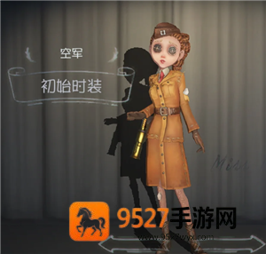 空军在第五人格中的身份是什么 空军在第五人格中的身份是求生者吗