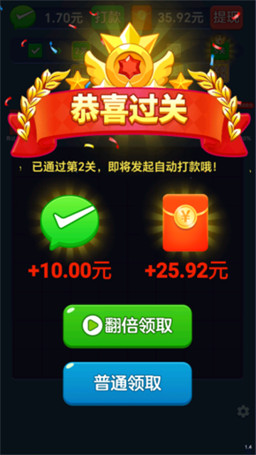 拼个方块