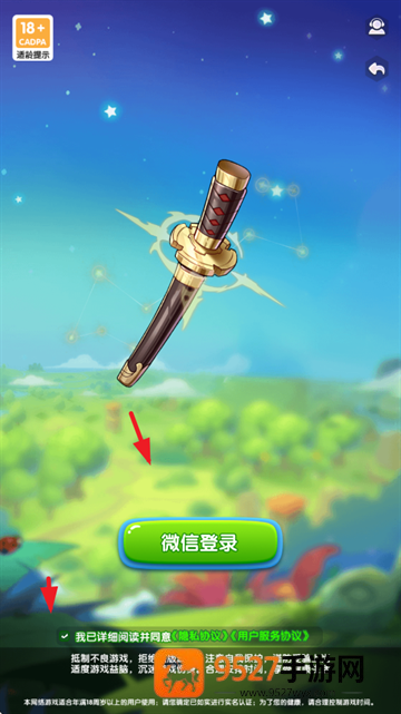 萌萌祖玛2赚钱游戏
