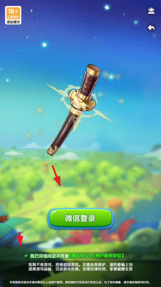 萌萌祖玛2