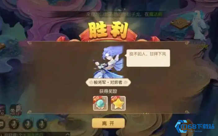 55-级强力宠物鲛将军获取指南【必备技能】