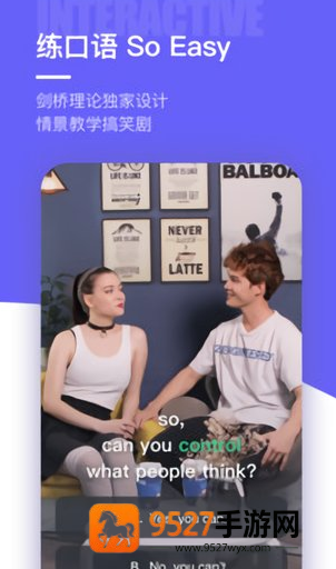 万词王官方版下载最新版(原完美万词王)