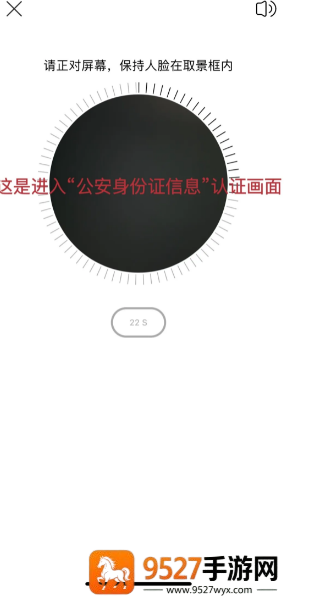 四川人社在线公共服务平台app