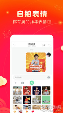 多闪软件