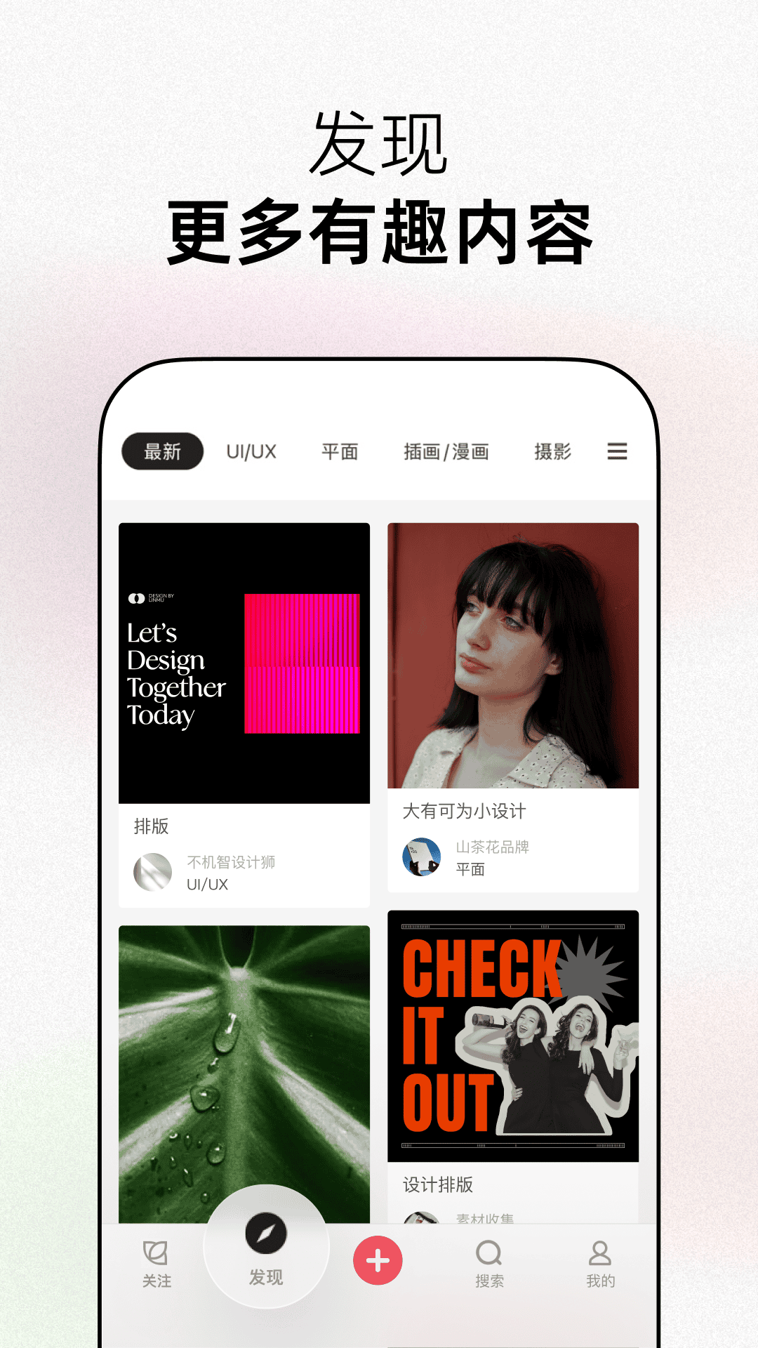 花瓣一对一聊天app