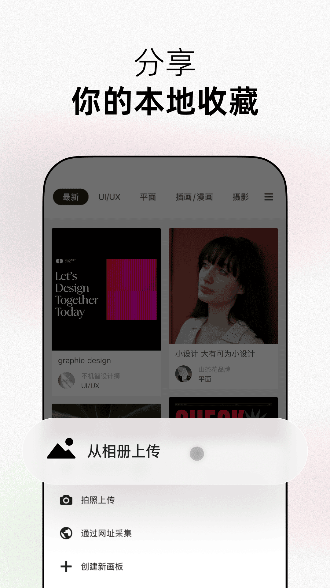 花瓣一对一聊天app