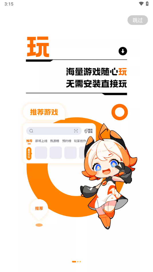 233乐国