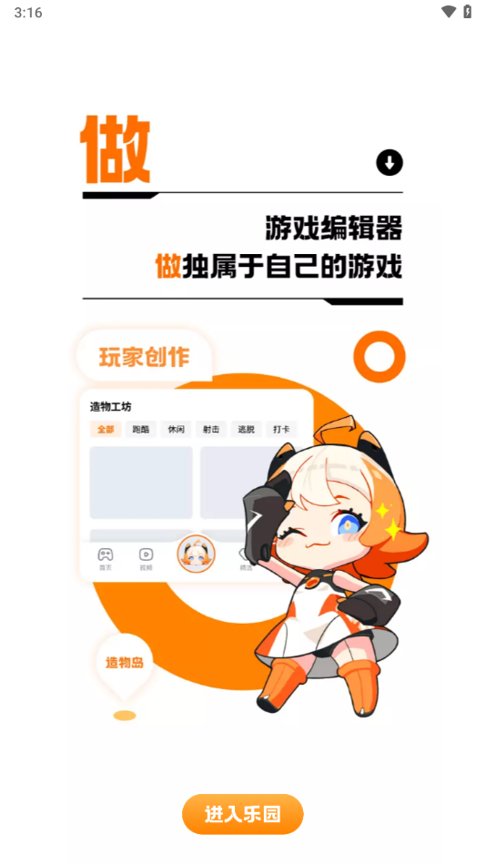 233乐国